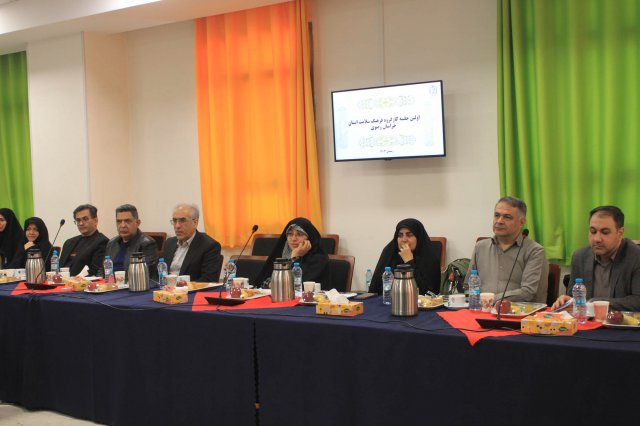 سمینار و همایش